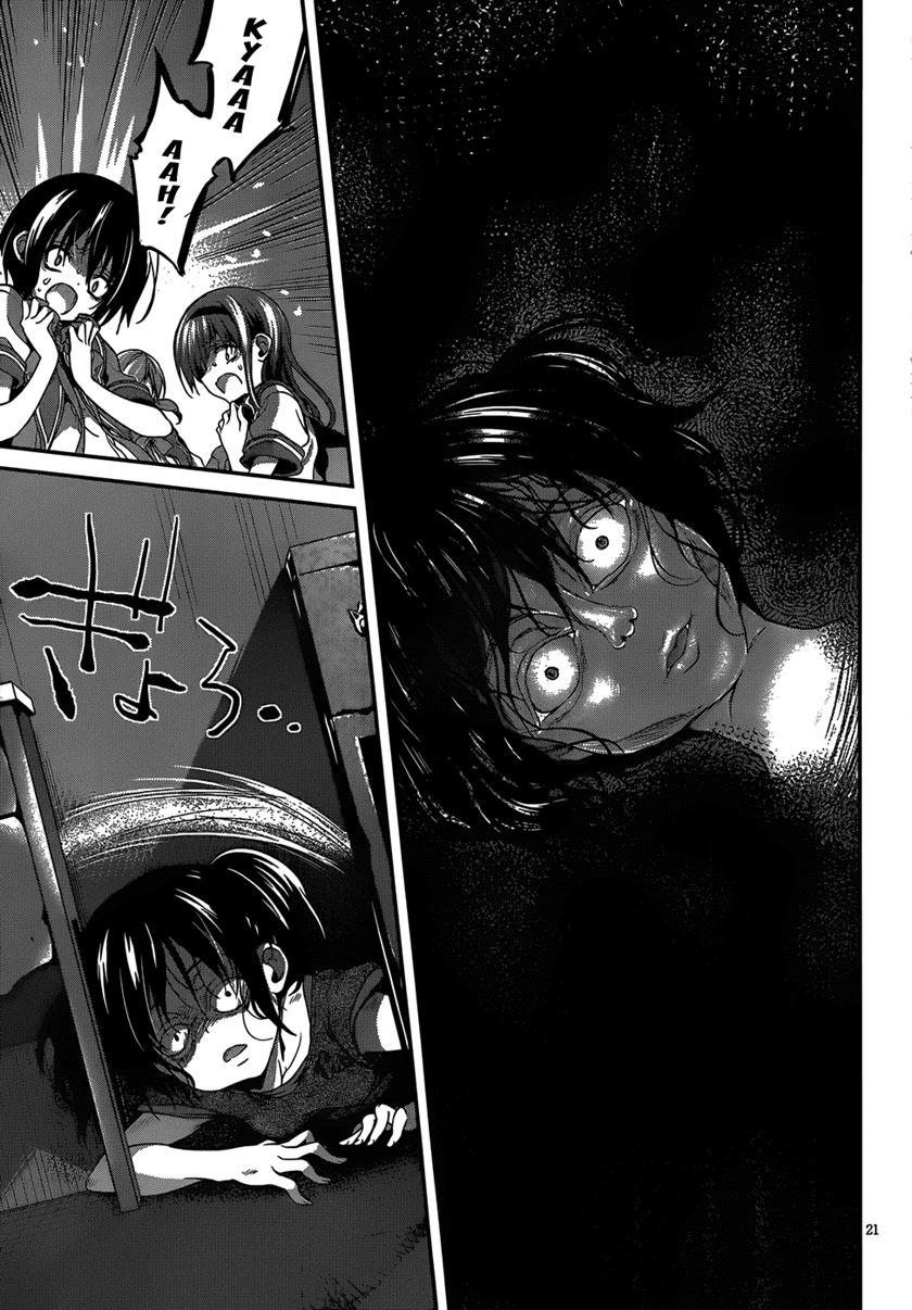 Dolls Fall Chapter 14 - halaman 22