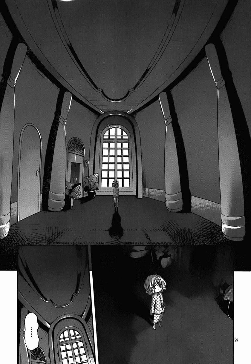 Dolls Fall Chapter 14 - halaman 28