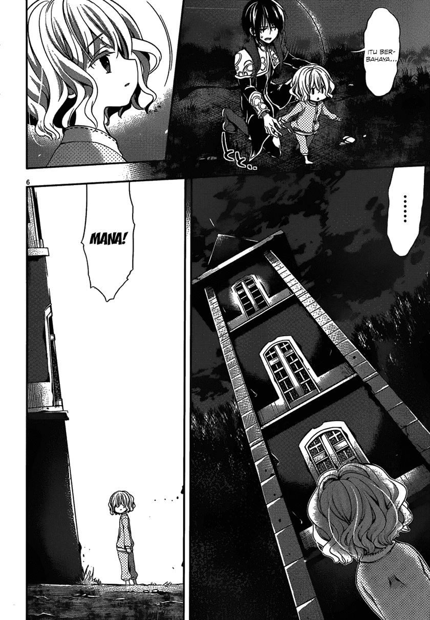 Dolls Fall Chapter 14 - halaman 7