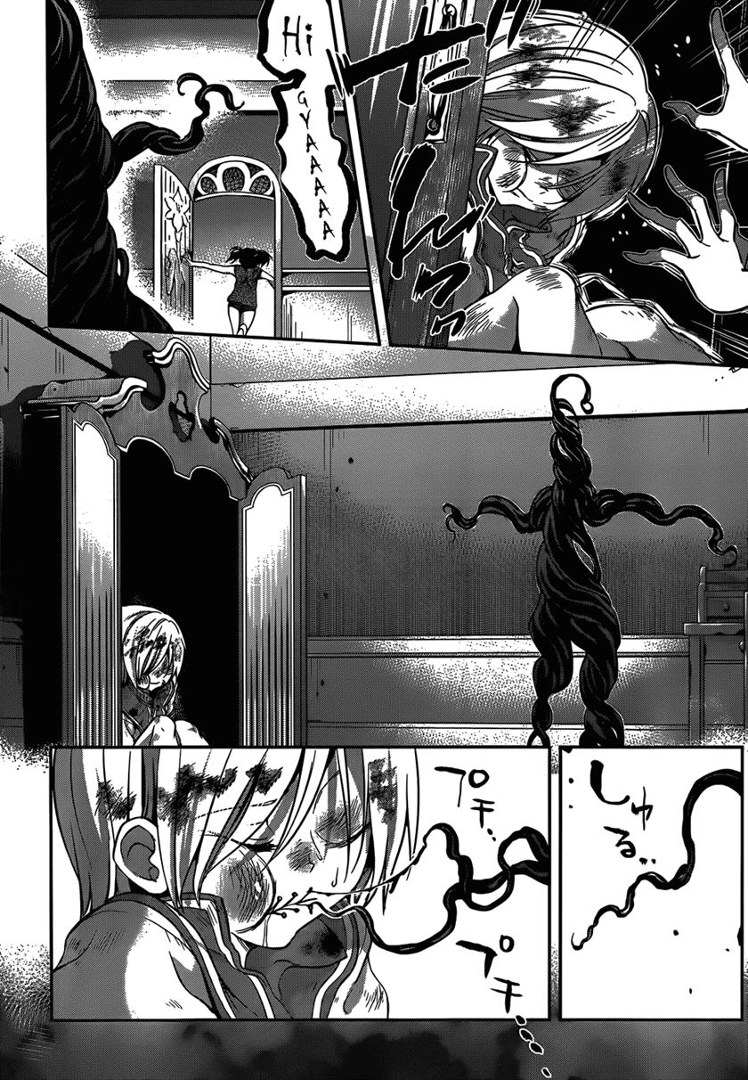 Dolls Fall Chapter 15 - halaman 11