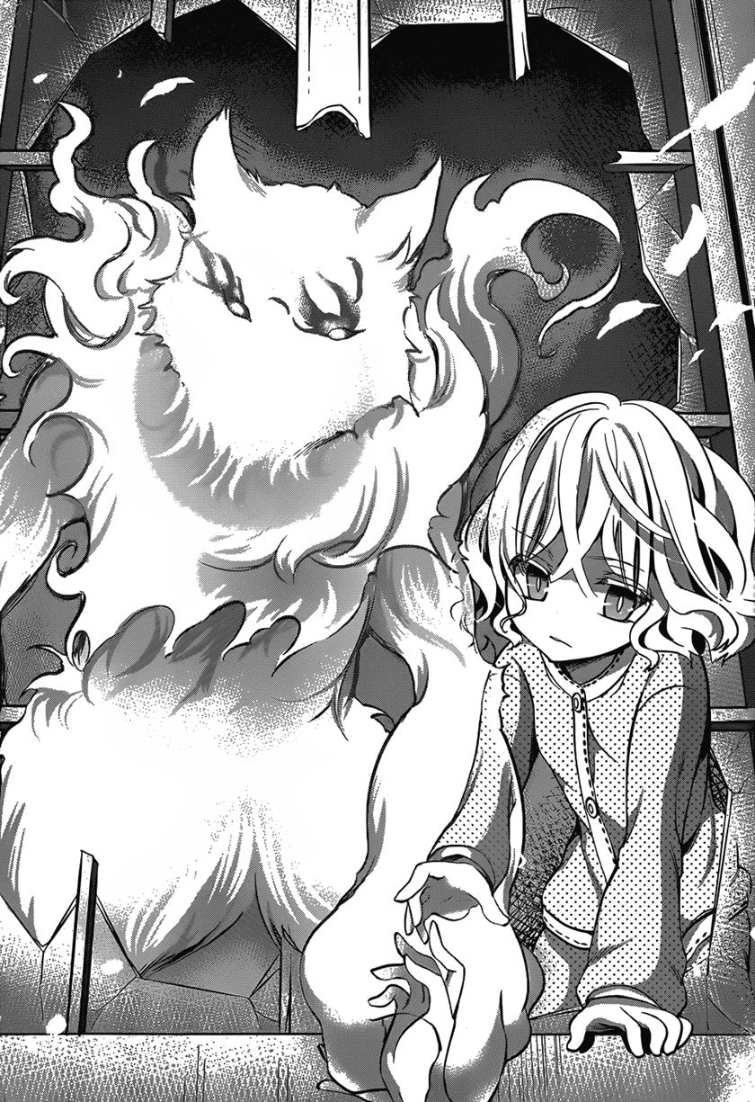 Dolls Fall Chapter 15 - halaman 25
