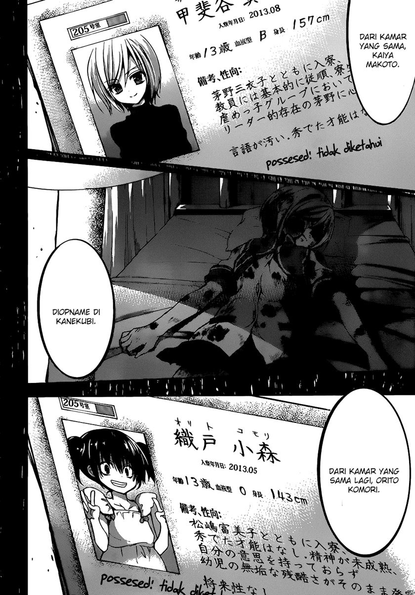 Dolls Fall Chapter 16 - halaman 3