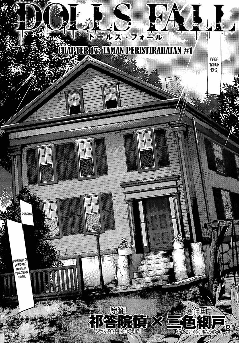 Dolls Fall Chapter 17 - halaman 3
