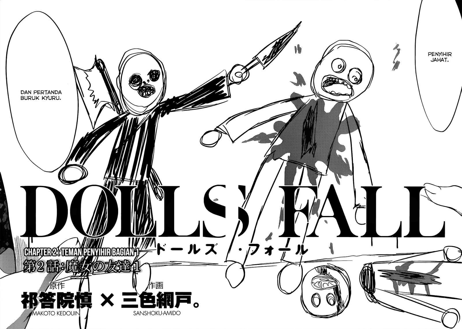 Dolls Fall Chapter 2 - halaman 3