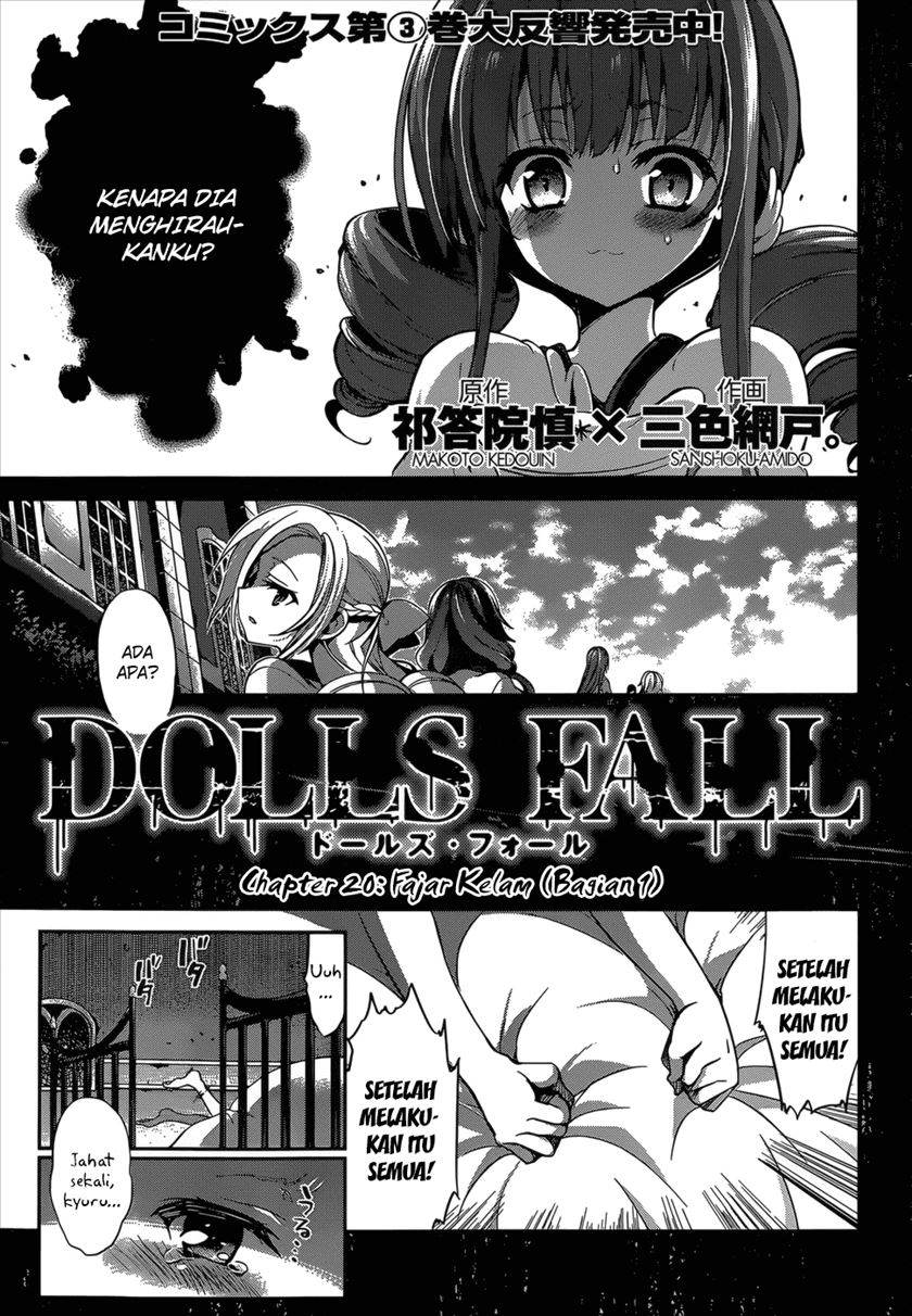 Dolls Fall Chapter 20 - halaman 3