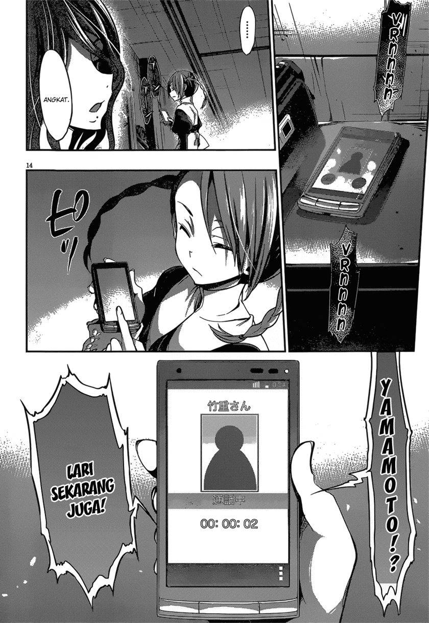 Dolls Fall Chapter 21 - halaman 16