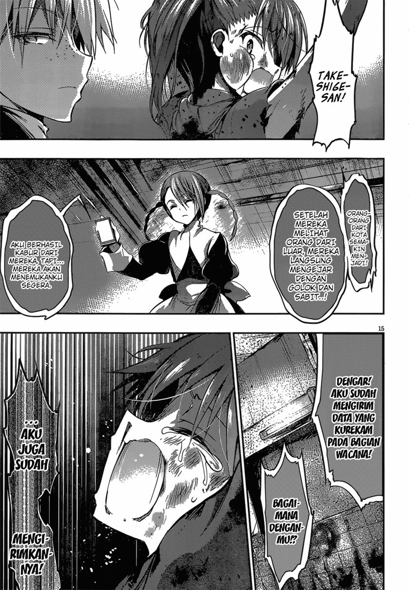 Dolls Fall Chapter 21 - halaman 17