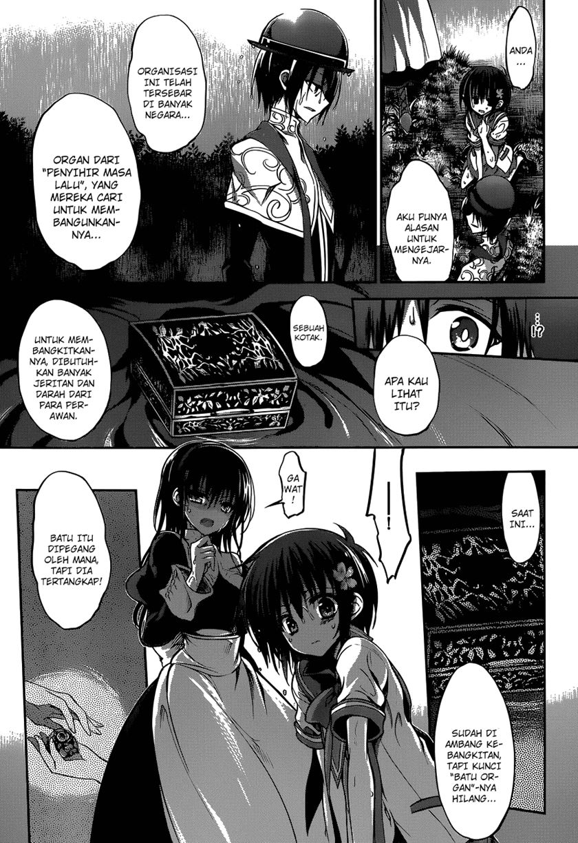 Dolls Fall Chapter 23 - halaman 15