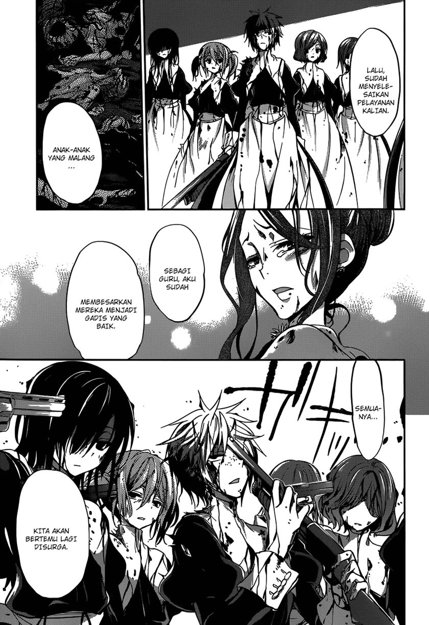 Dolls Fall Chapter 23 - halaman 17
