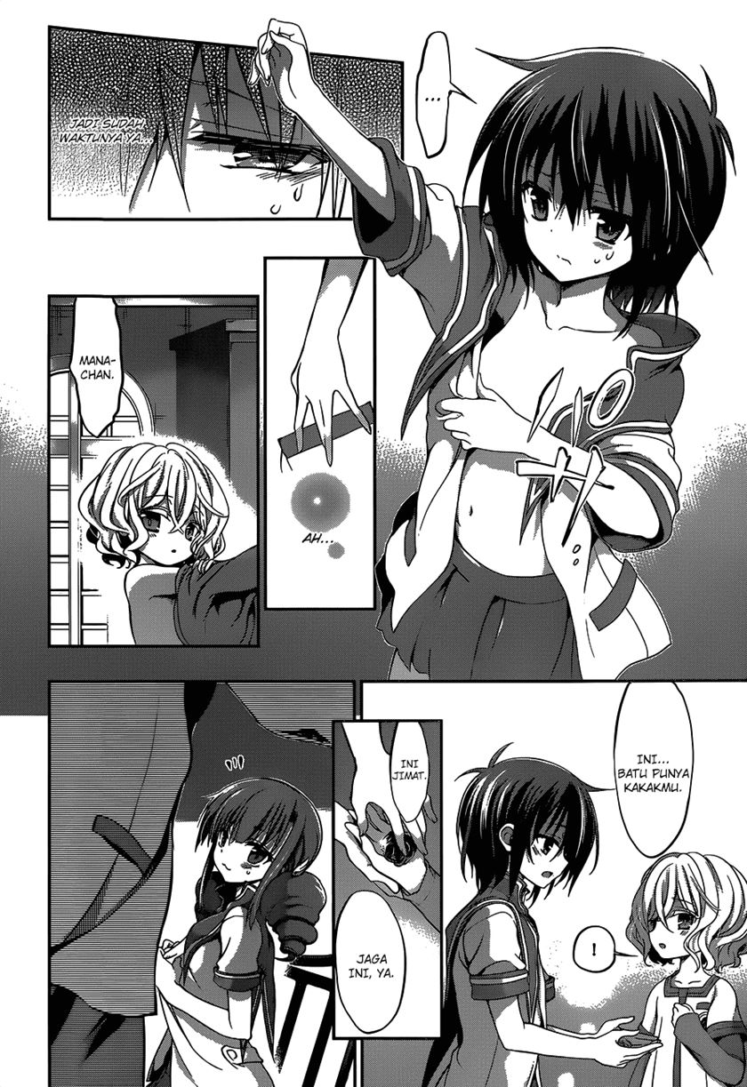 Dolls Fall Chapter 23 - halaman 6