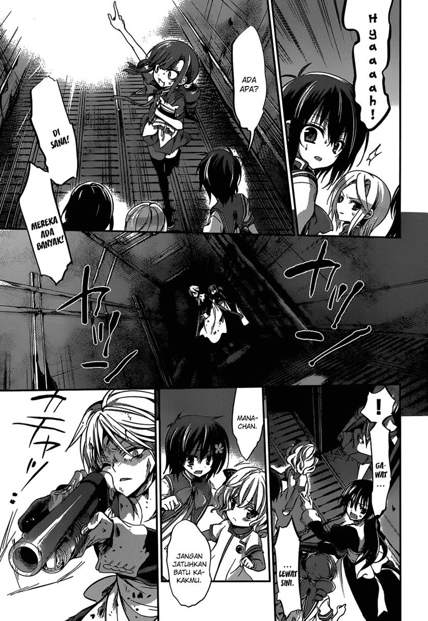Dolls Fall Chapter 23 - halaman 9