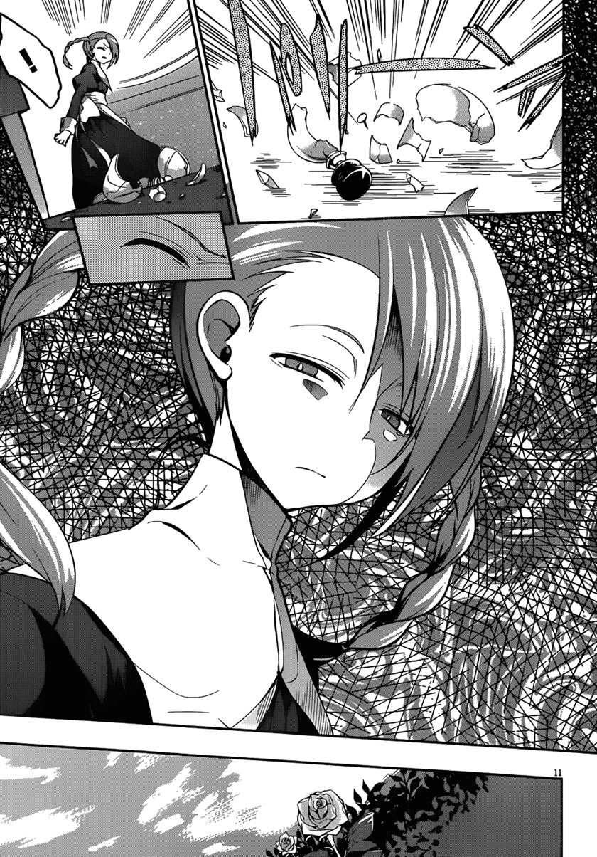 Dolls Fall Chapter 4 - halaman 12