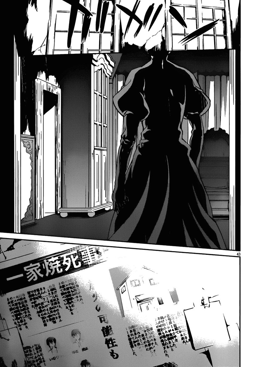Dolls Fall Chapter 4 - halaman 43