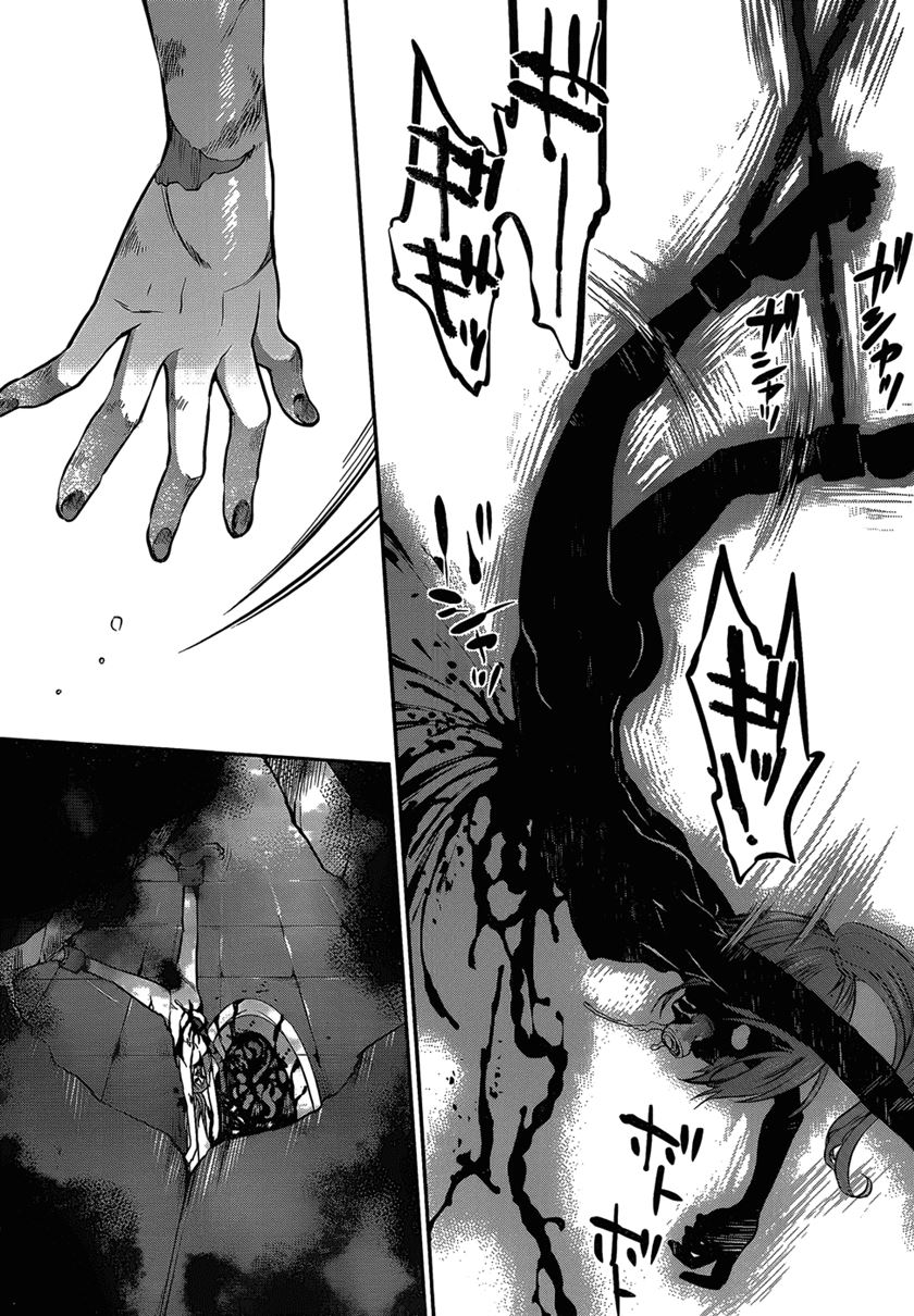 Dolls Fall Chapter 5 - halaman 10