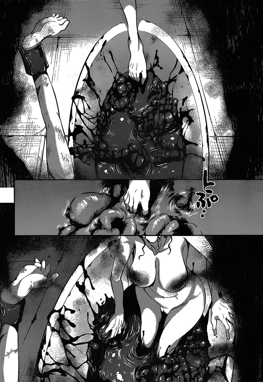 Dolls Fall Chapter 5 - halaman 11