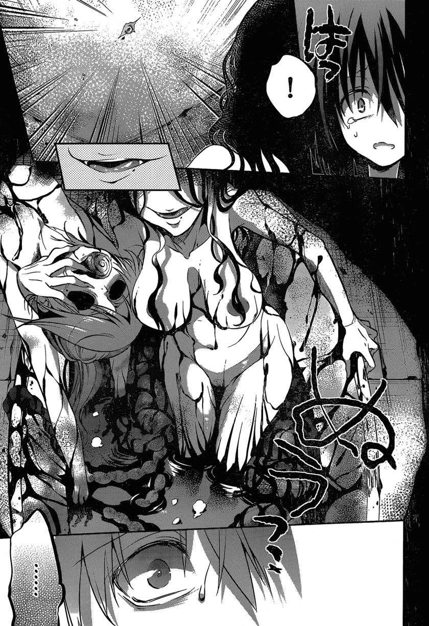 Dolls Fall Chapter 5 - halaman 14