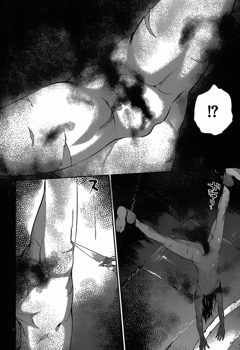 Dolls Fall Chapter 5 - halaman 7