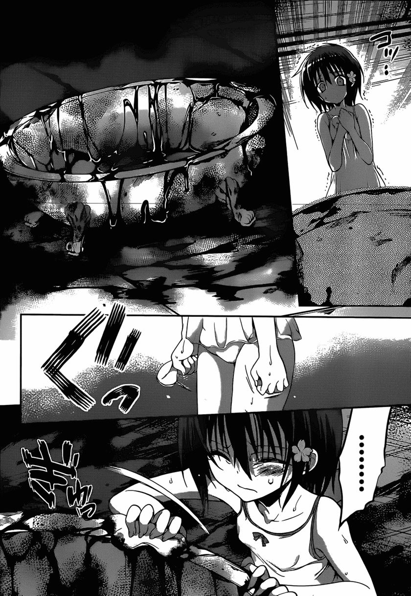 Dolls Fall Chapter 6 - halaman 11