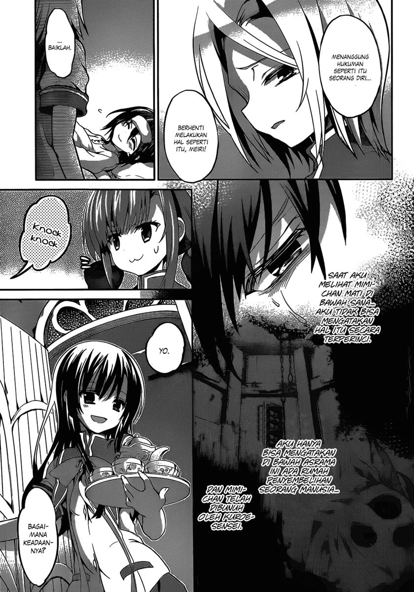 Dolls Fall Chapter 7 - halaman 12