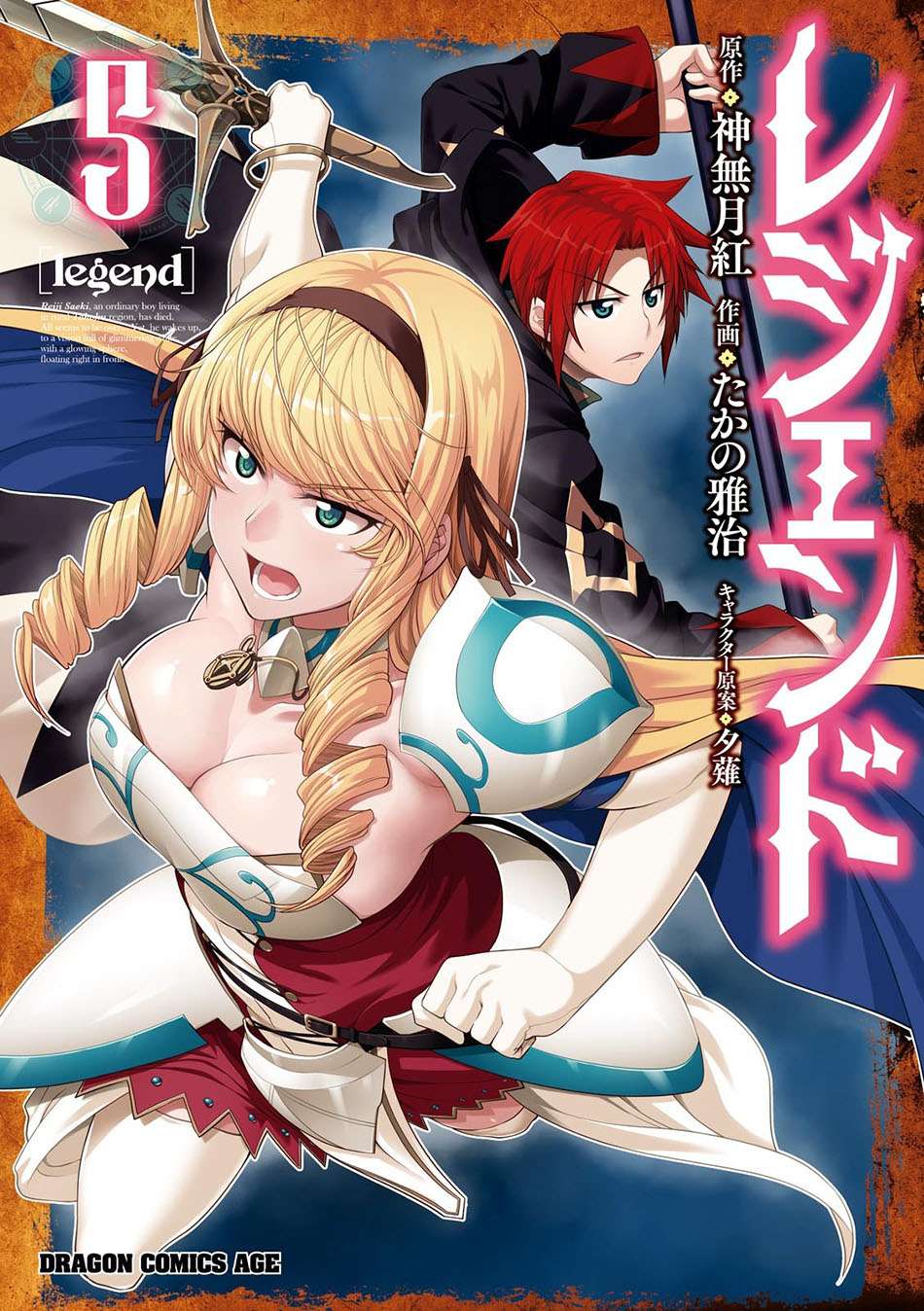 Dolls' Frontline Dengeki Comic Anthology Chapter 8 - halaman 1