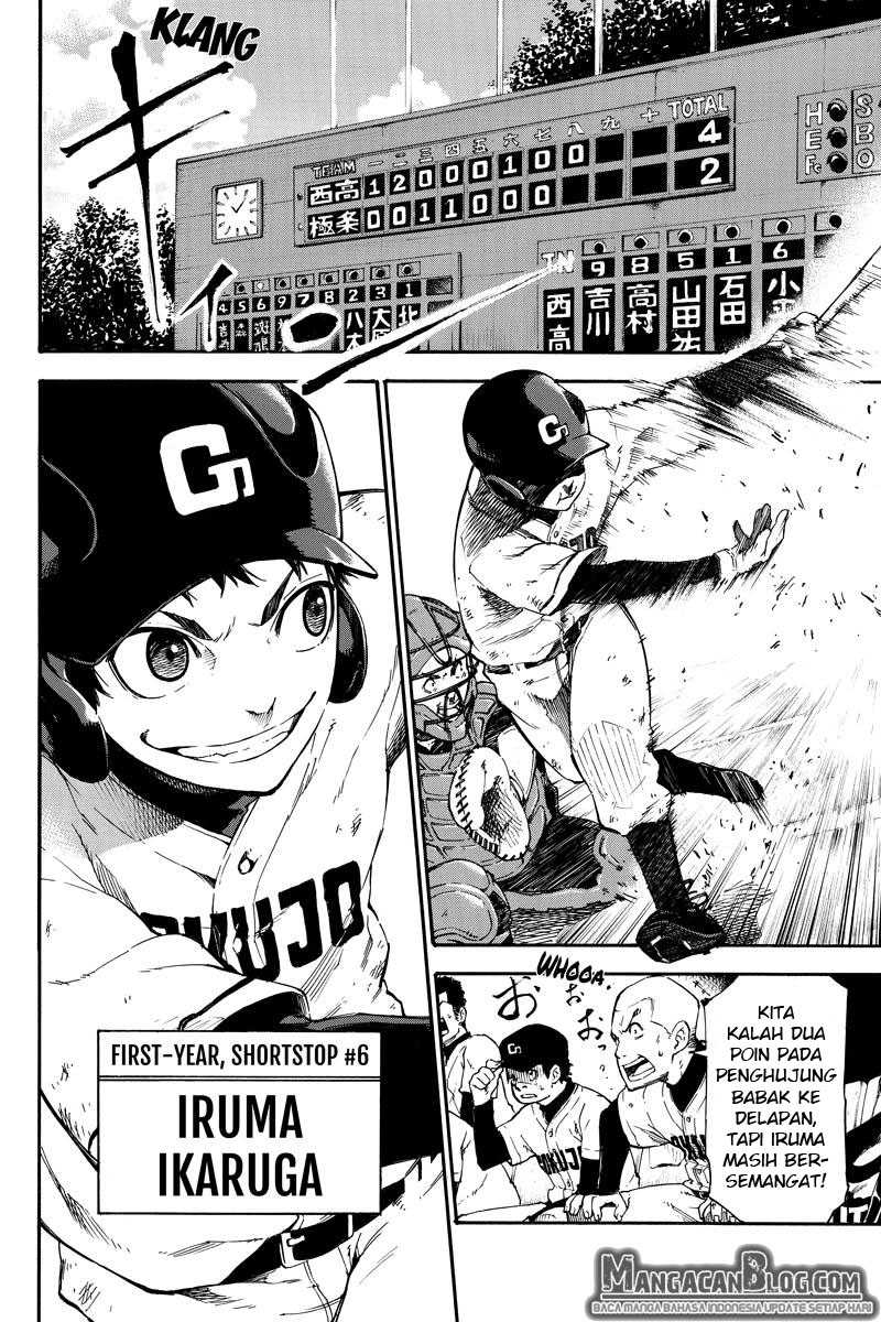 Dolly♥Kill Kill Chapter 1 - halaman 6