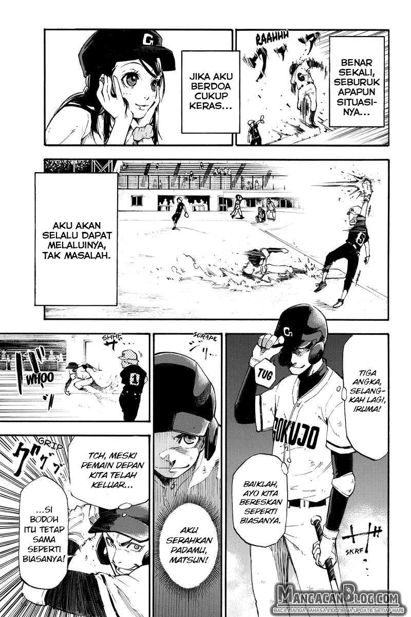 Dolly♥Kill Kill Chapter 1 - halaman 7