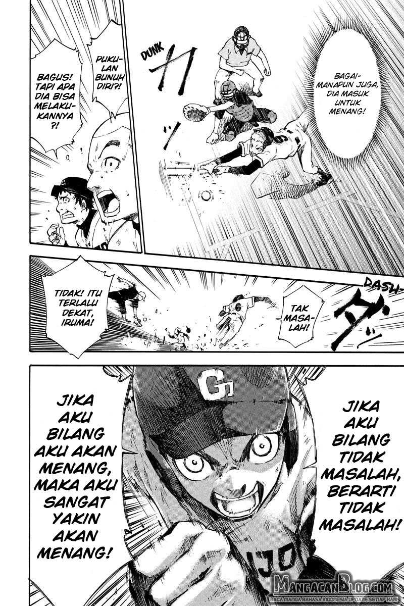 Dolly♥Kill Kill Chapter 1 - halaman 8