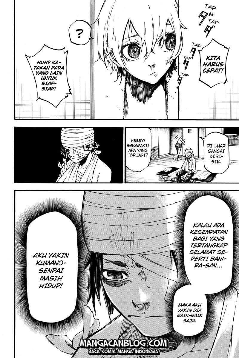 Dolly♥Kill Kill Chapter 26 - halaman 8