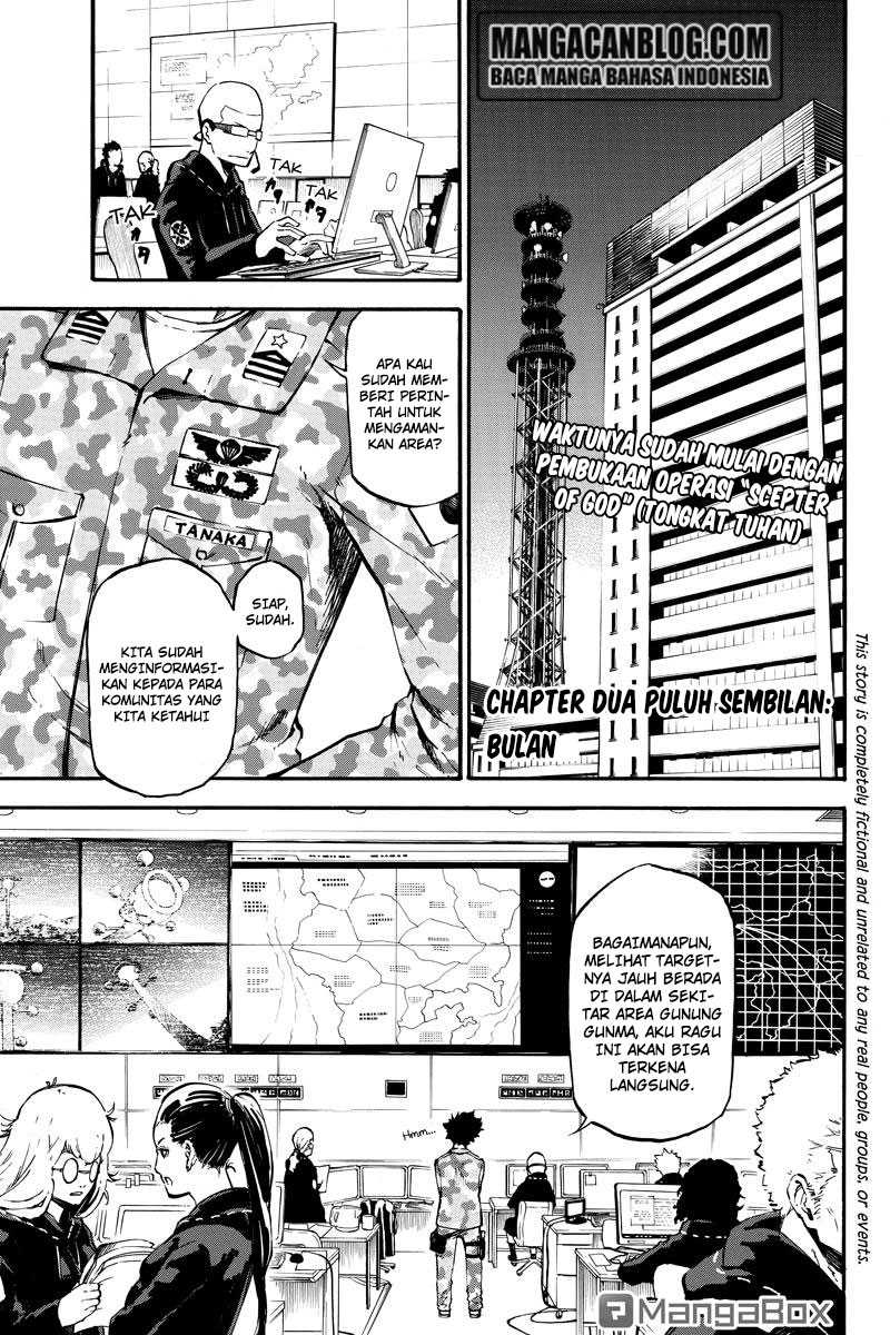 Dolly♥Kill Kill Chapter 29 - halaman 1