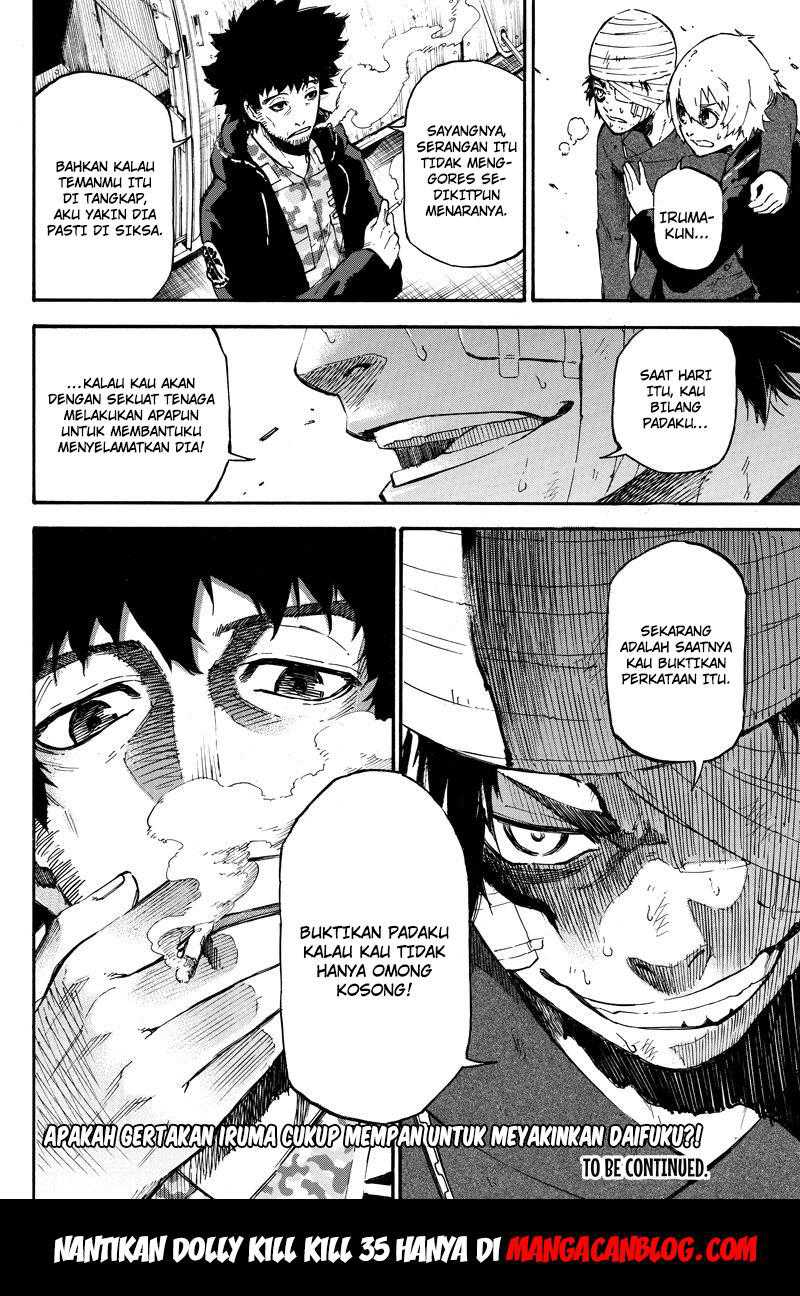 Dolly♥Kill Kill Chapter 34 - halaman 12