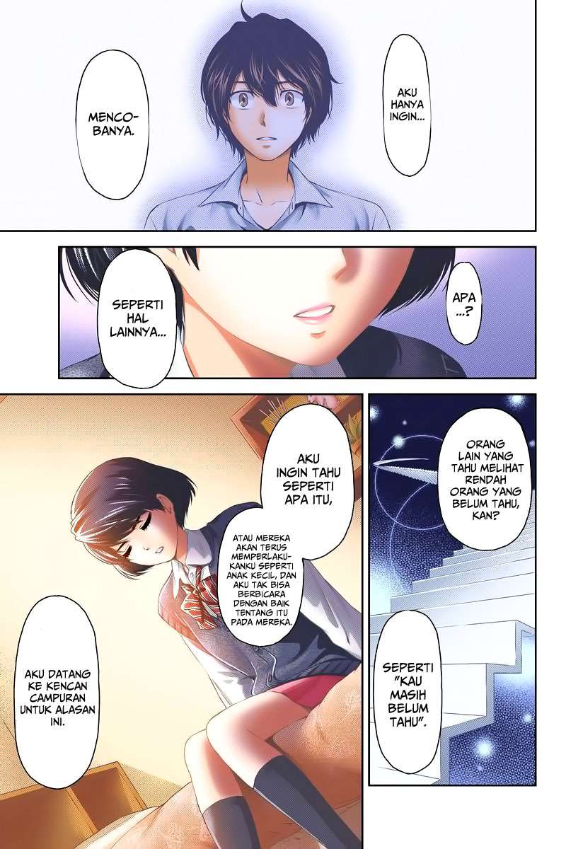 Domestic na Kanojo Chapter 1 - halaman 24