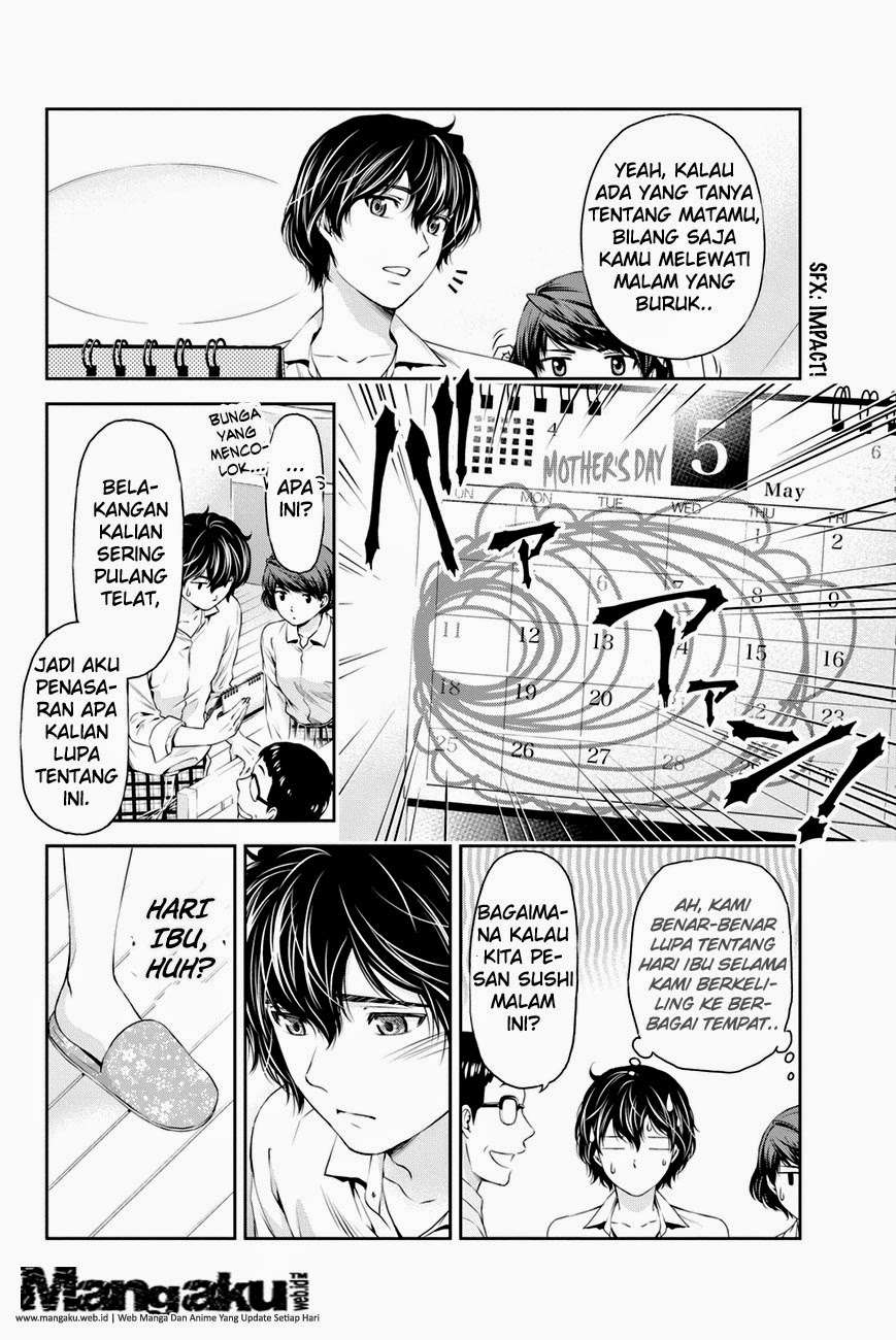 Domestic na Kanojo Chapter 10 - halaman 7
