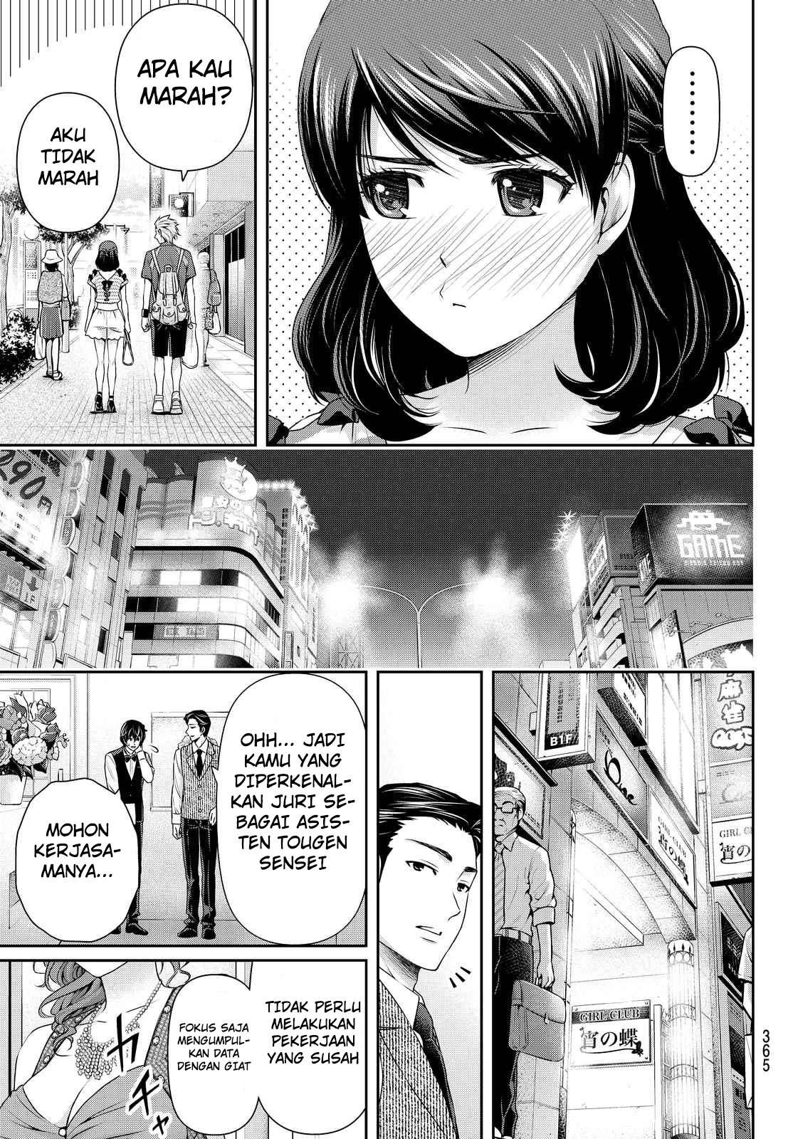 Domestic na Kanojo Chapter 100 - halaman 16