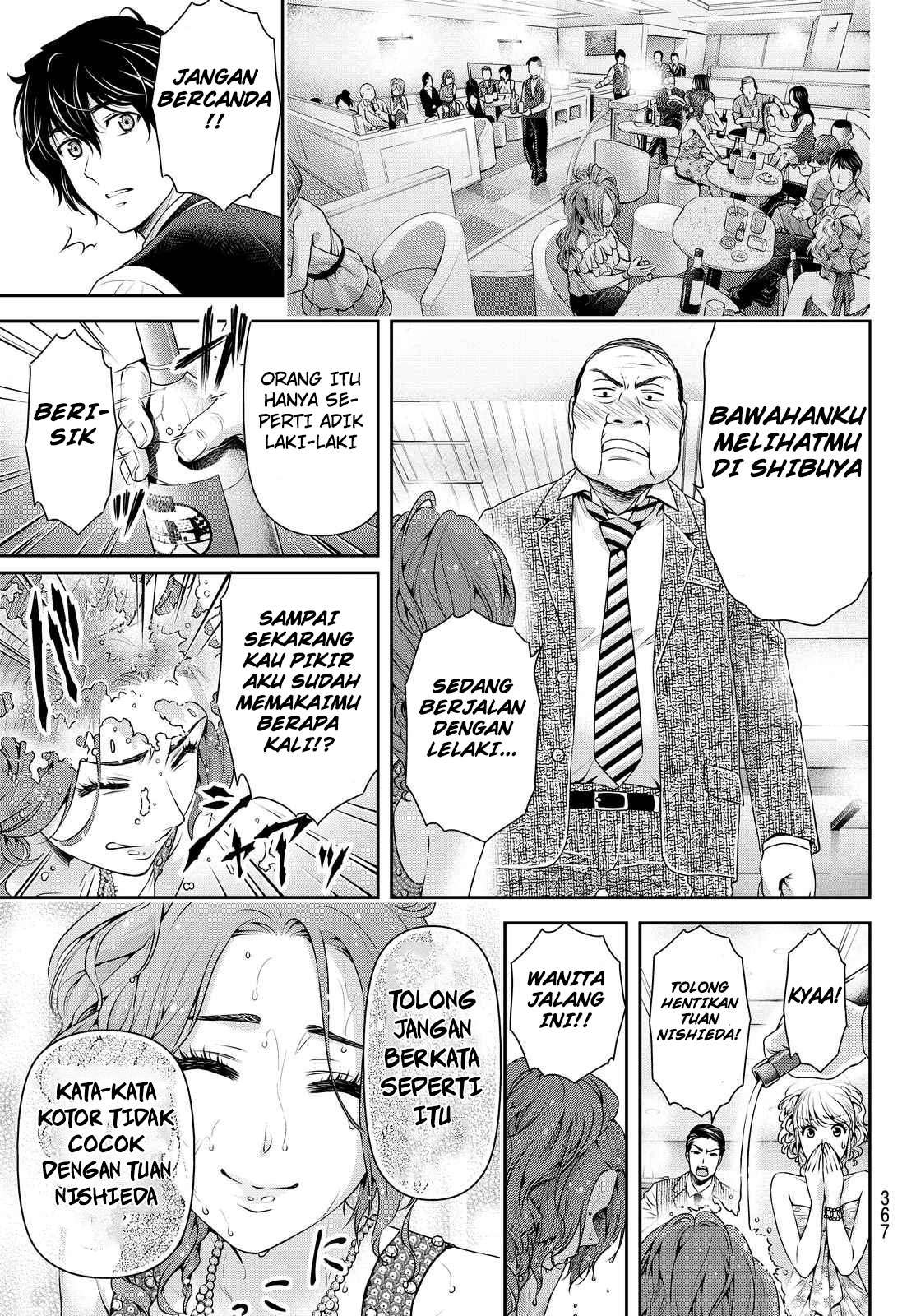 Domestic na Kanojo Chapter 100 - halaman 18