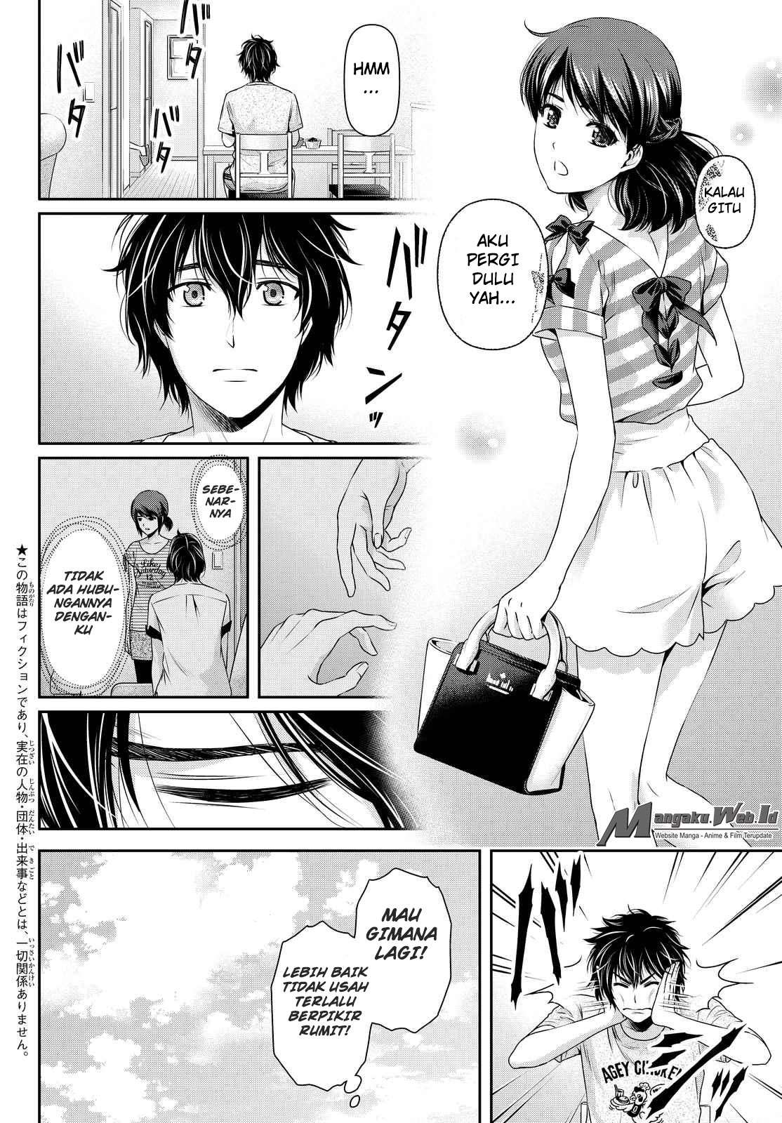 Domestic na Kanojo Chapter 100 - halaman 3