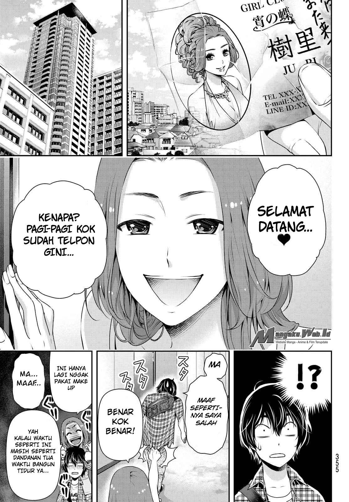 Domestic na Kanojo Chapter 100 - halaman 6