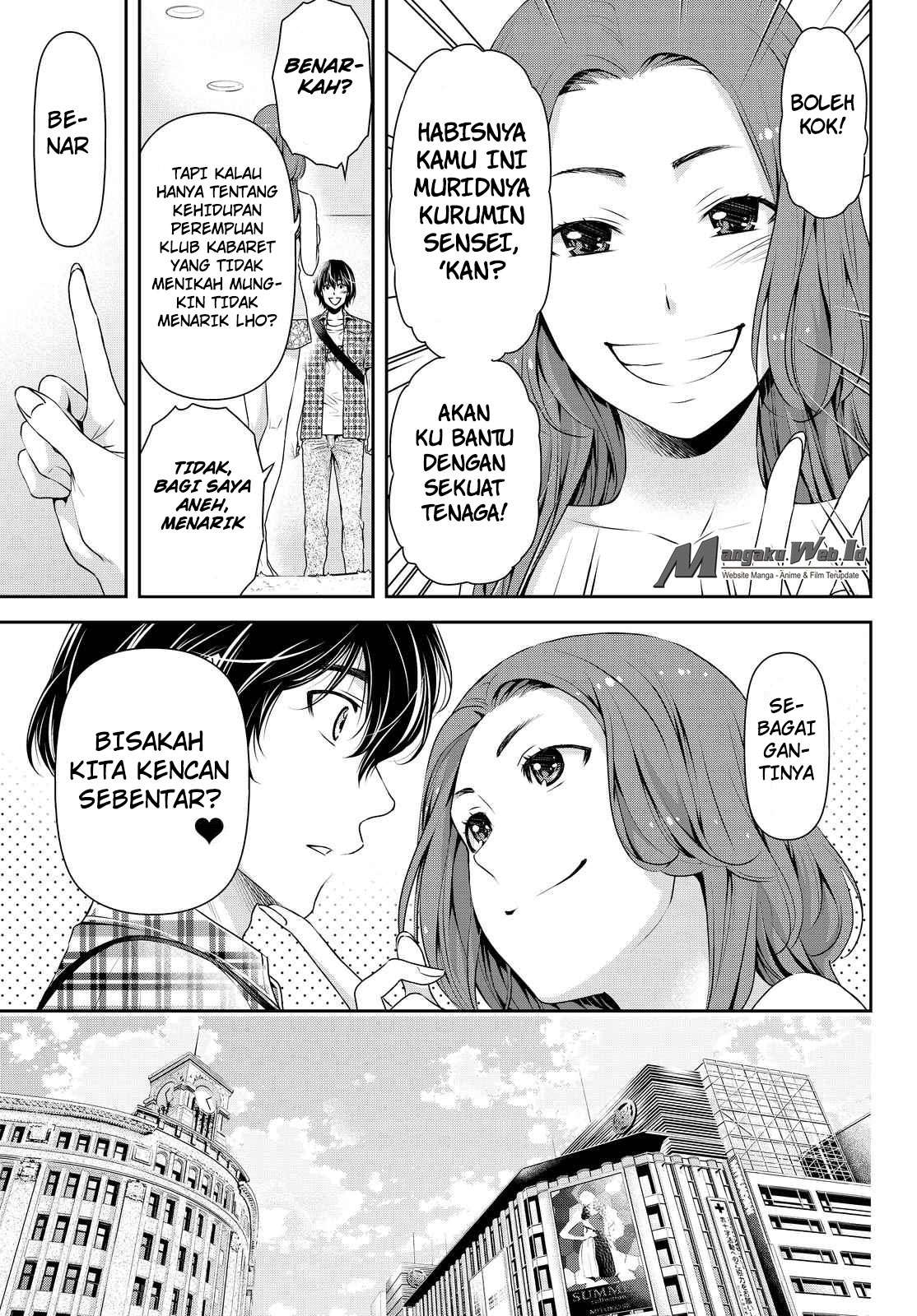 Domestic na Kanojo Chapter 100 - halaman 8
