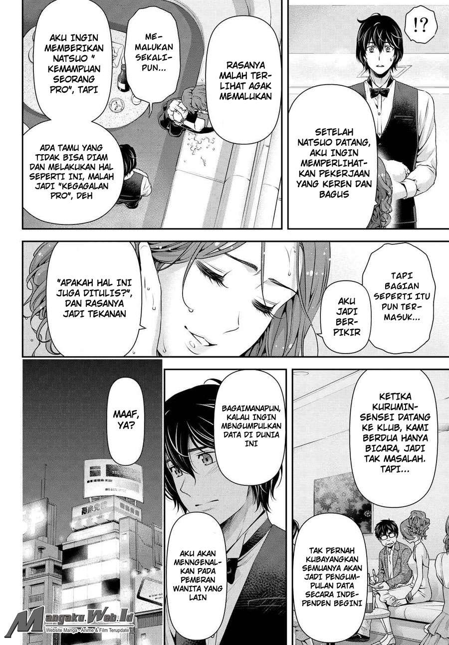 Domestic na Kanojo Chapter 101 - halaman 4