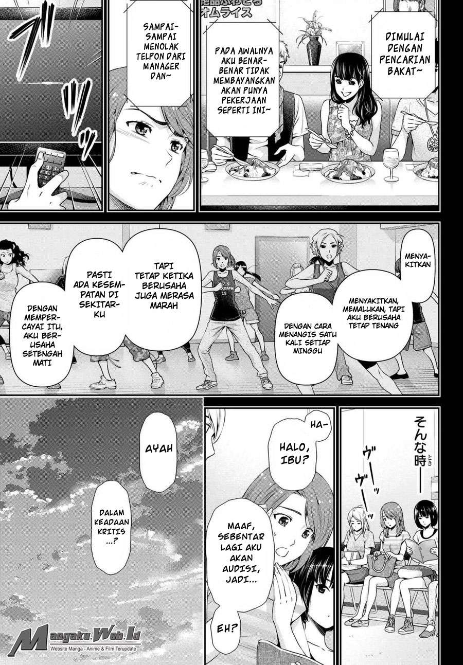 Domestic na Kanojo Chapter 102 - halaman 10