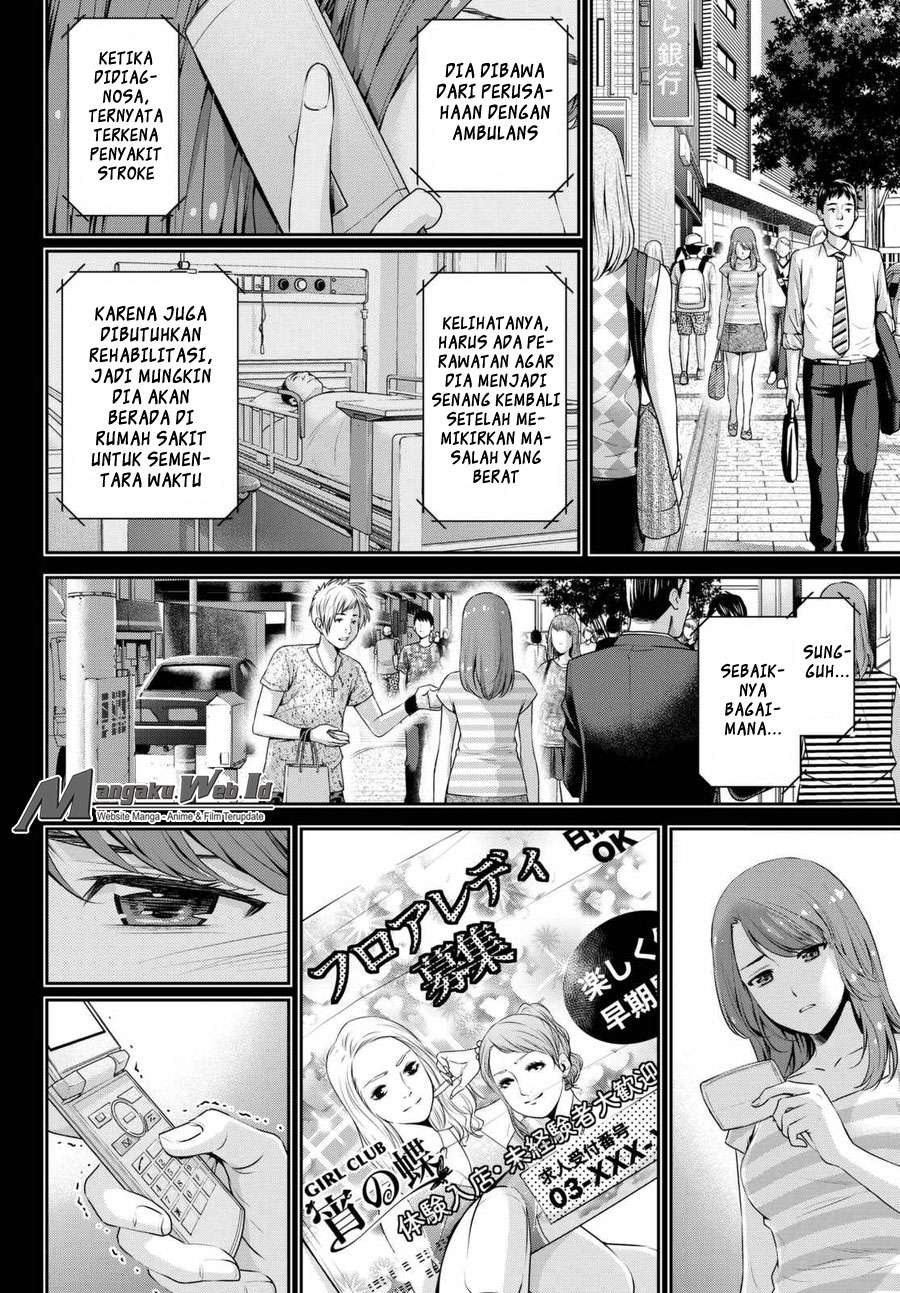 Domestic na Kanojo Chapter 102 - halaman 11