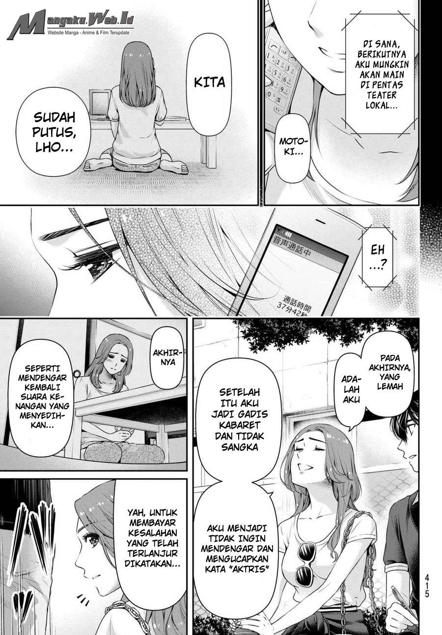 Domestic na Kanojo Chapter 102 - halaman 14