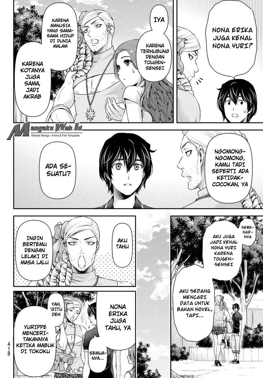 Domestic na Kanojo Chapter 102 - halaman 17