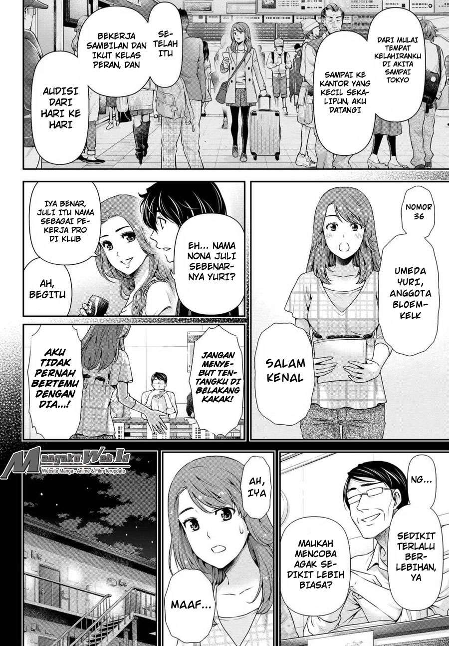 Domestic na Kanojo Chapter 102 - halaman 7