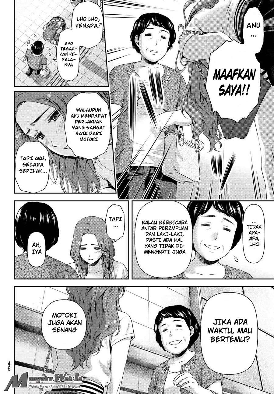 Domestic na Kanojo Chapter 103 - halaman 13