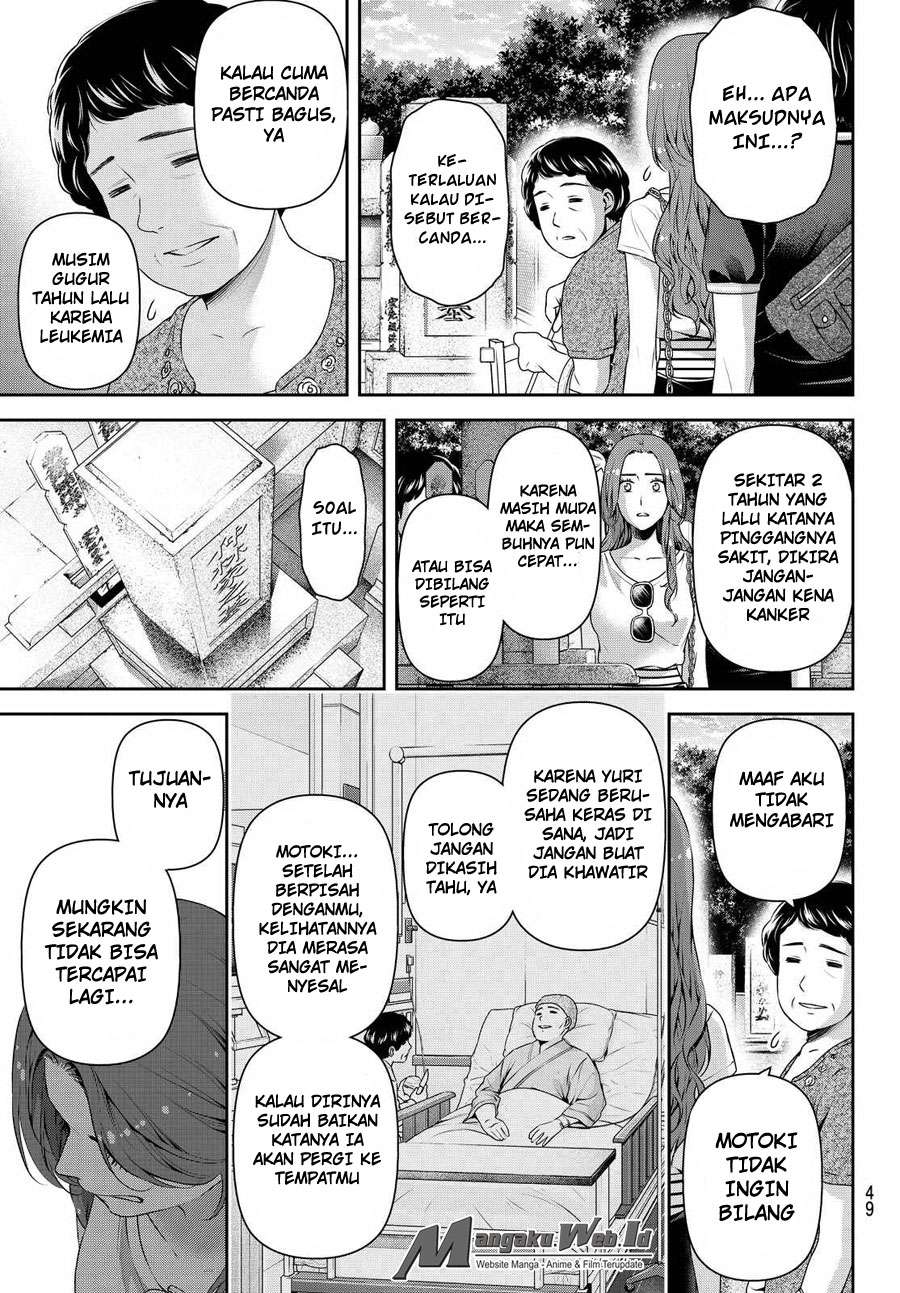 Domestic na Kanojo Chapter 103 - halaman 16