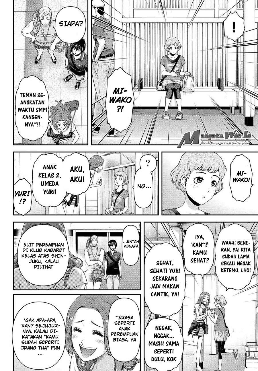 Domestic na Kanojo Chapter 103 - halaman 5