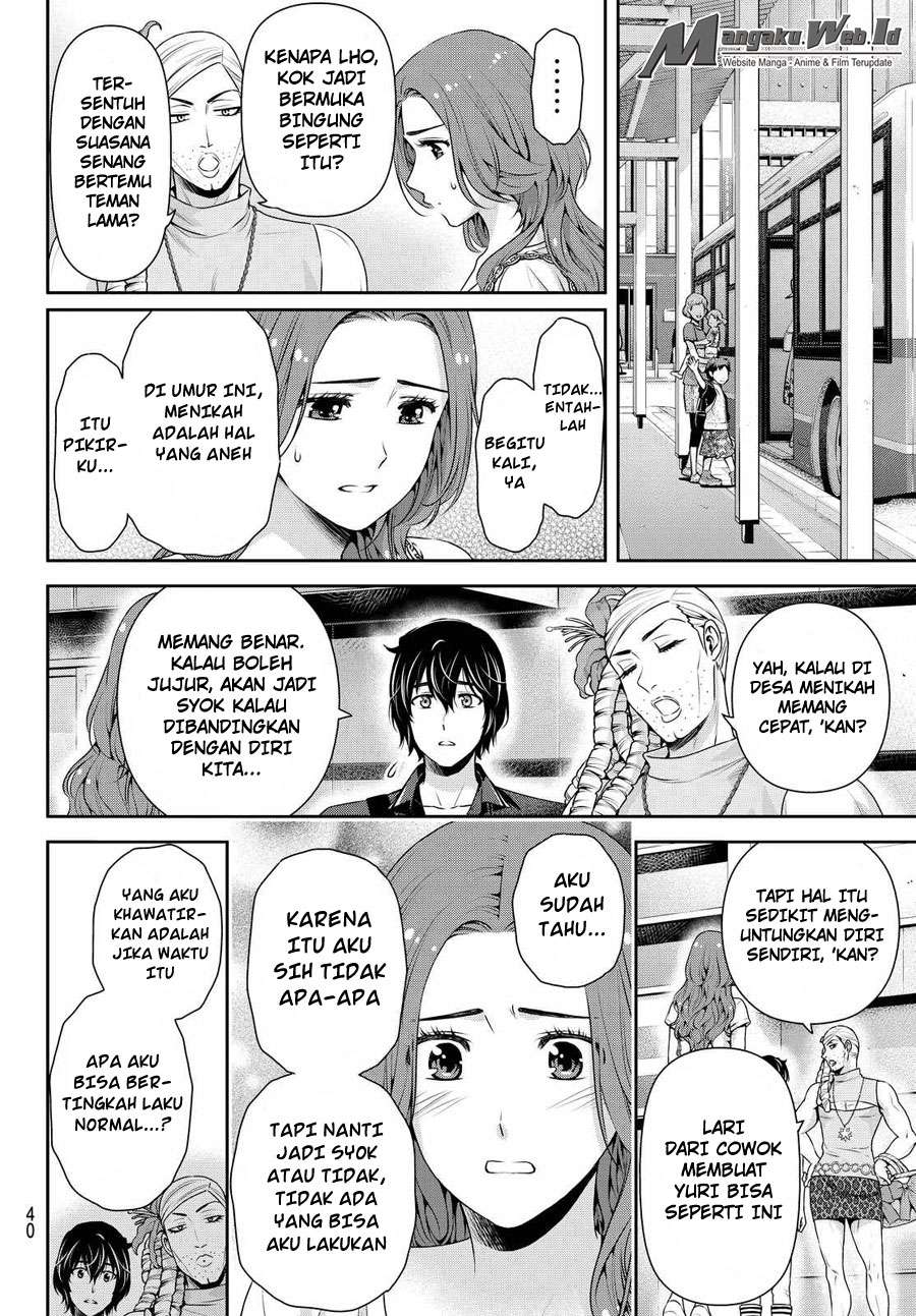 Domestic na Kanojo Chapter 103 - halaman 7