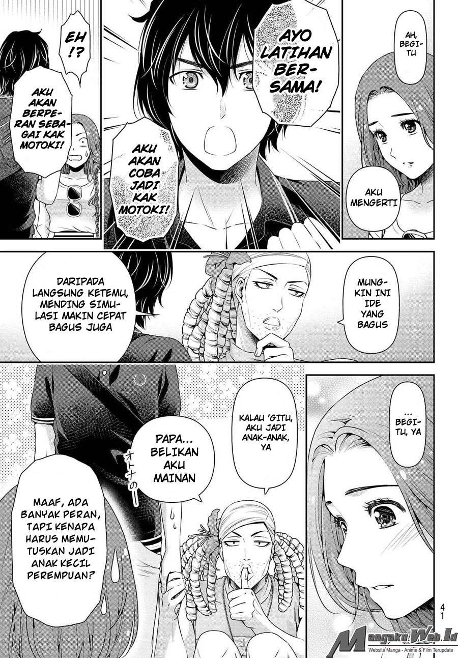 Domestic na Kanojo Chapter 103 - halaman 8