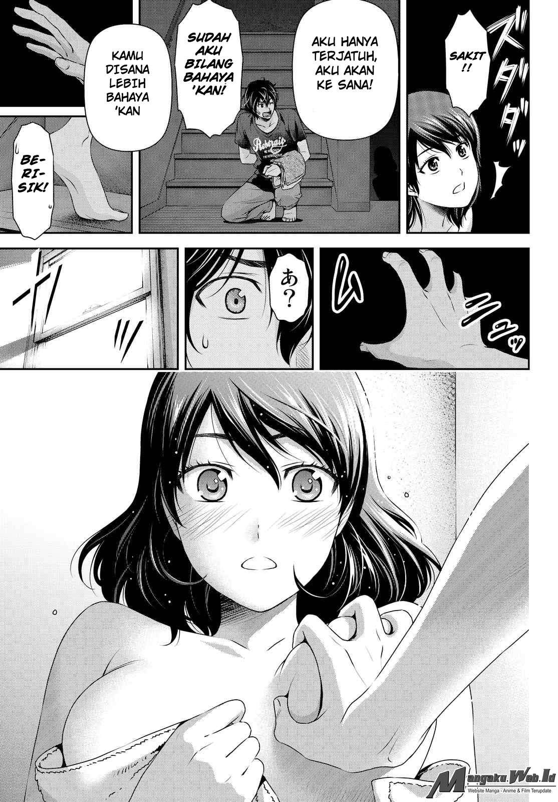 Domestic na Kanojo Chapter 104 - halaman 14