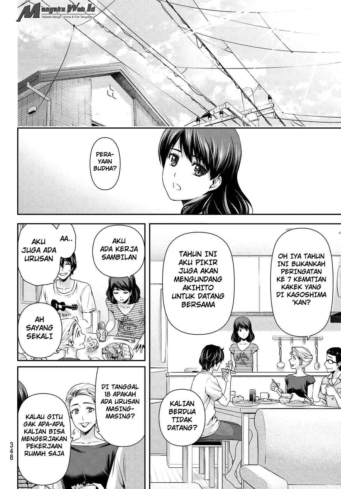 Domestic na Kanojo Chapter 104 - halaman 7